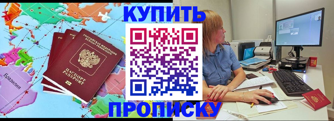 регистрация для дет. сада в Краснознаменске